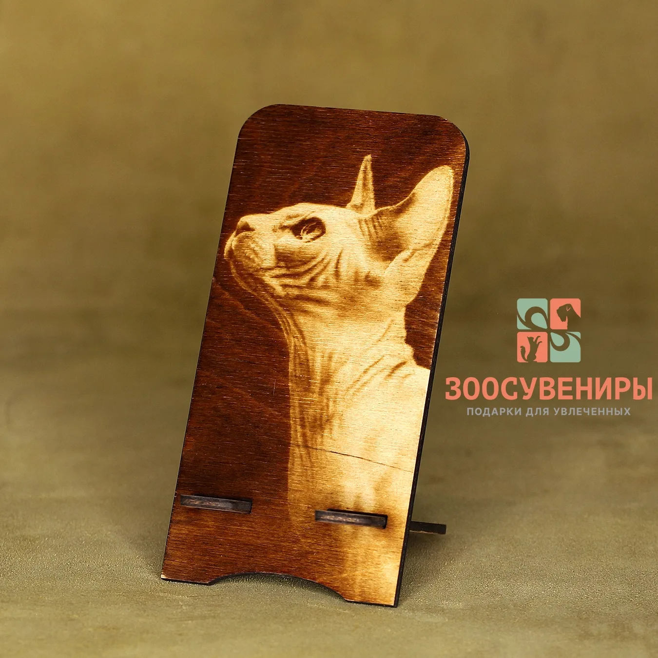 Подставка для телефона "Кот сфинкс"