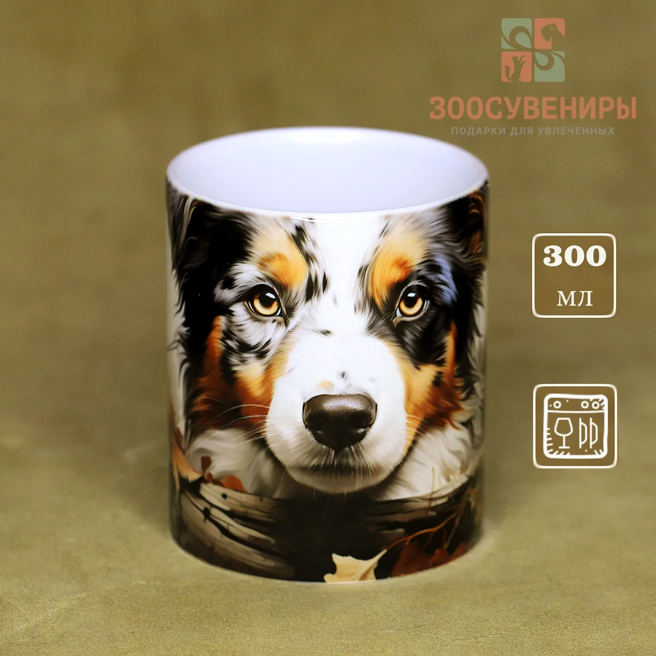 Кружка "Аусси"